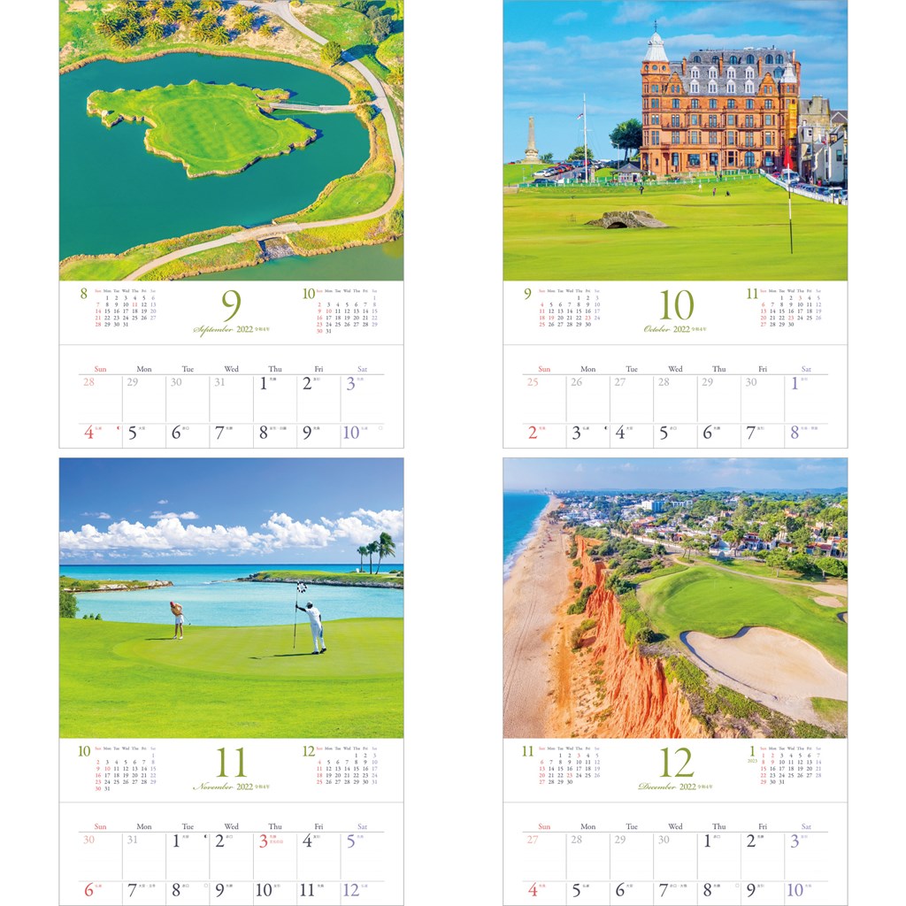 楽天ブックス 楽天ブックス限定特典 世界のゴルフコース 22年 カレンダー 壁掛け 風景 特典データ Pc スマホ壁紙 バーチャル背景 に最適なdl画像 本