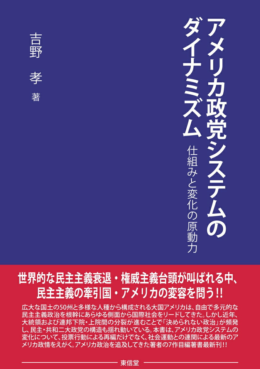 ꥫޥƥΥʥߥࡧȤߤѲθư[]