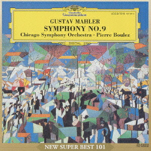 マーラー:交響曲第9番 ブーレーズ/CSO マーラー:交響曲第9番 ブーレーズ ／ CSO [SHM-CD] [アルバム