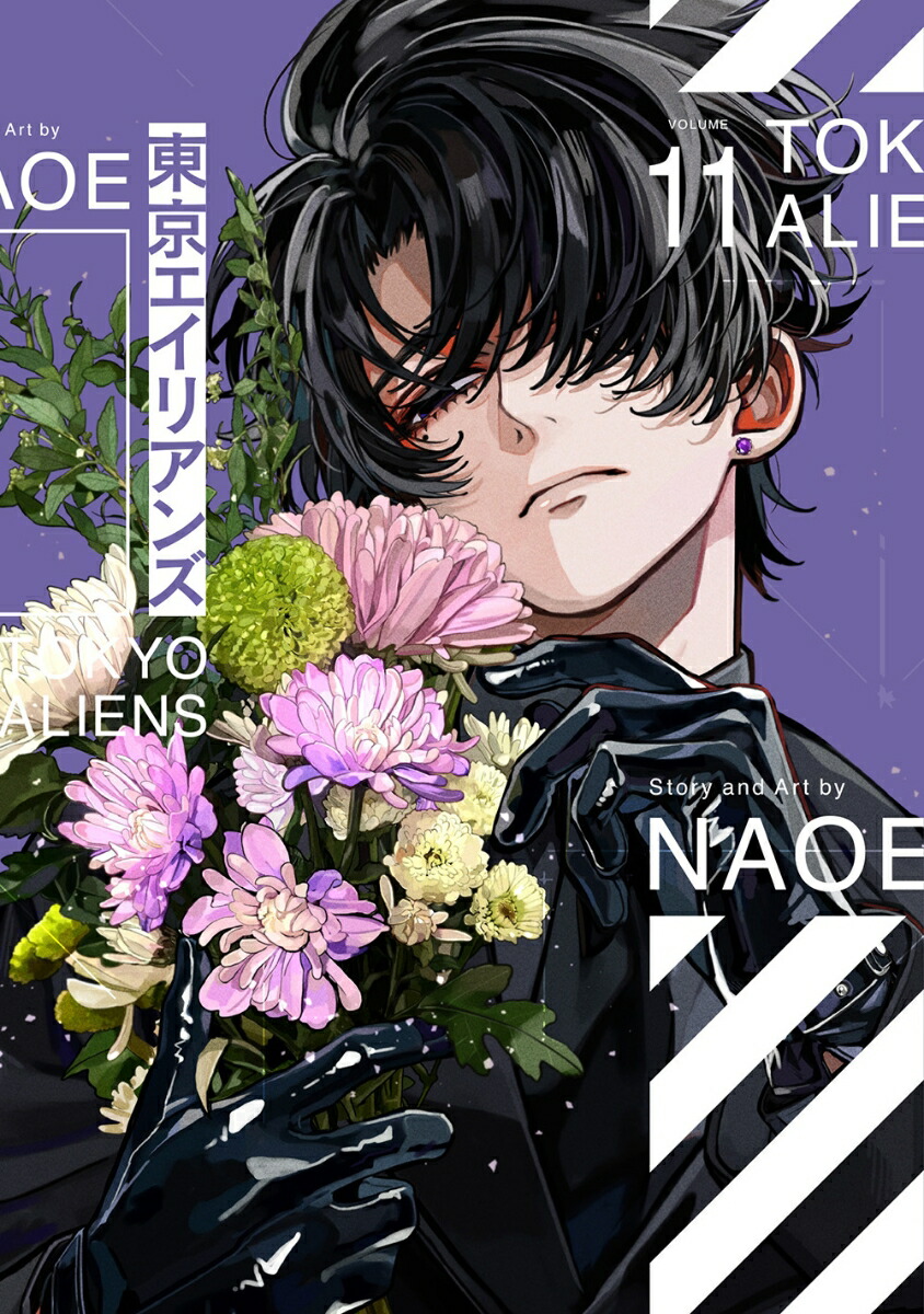 東京エイリアンズ 漫画 1~9巻 特装版+韓国版1巻 既刊 全巻 楽天市場】【少量入荷/韓国版】東京エイリアンズ (9) トリプル特
