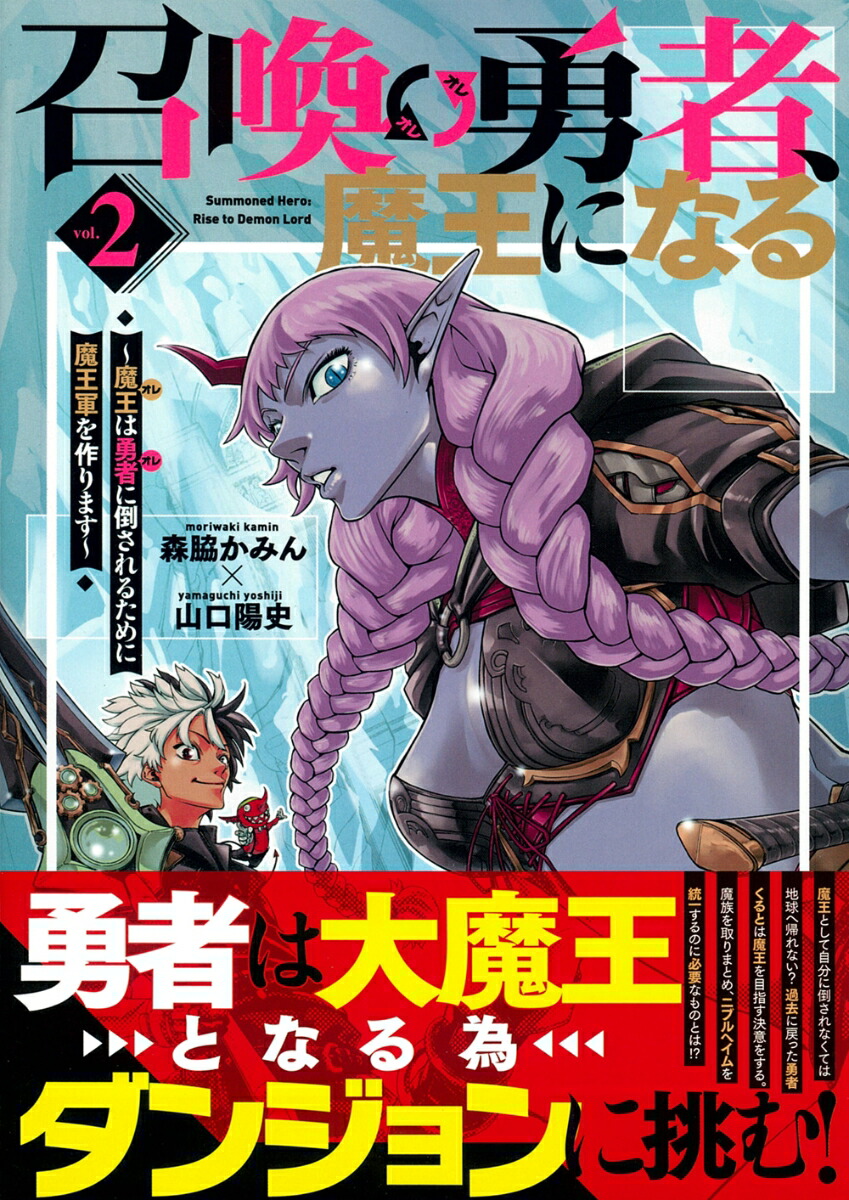 ͦԡⲦˤʤ돢Ⲧʥˤͦԡʥˤݤ뤿Ⲧޤ2ˡʥ奦ߥå˥[Ƥߤ]