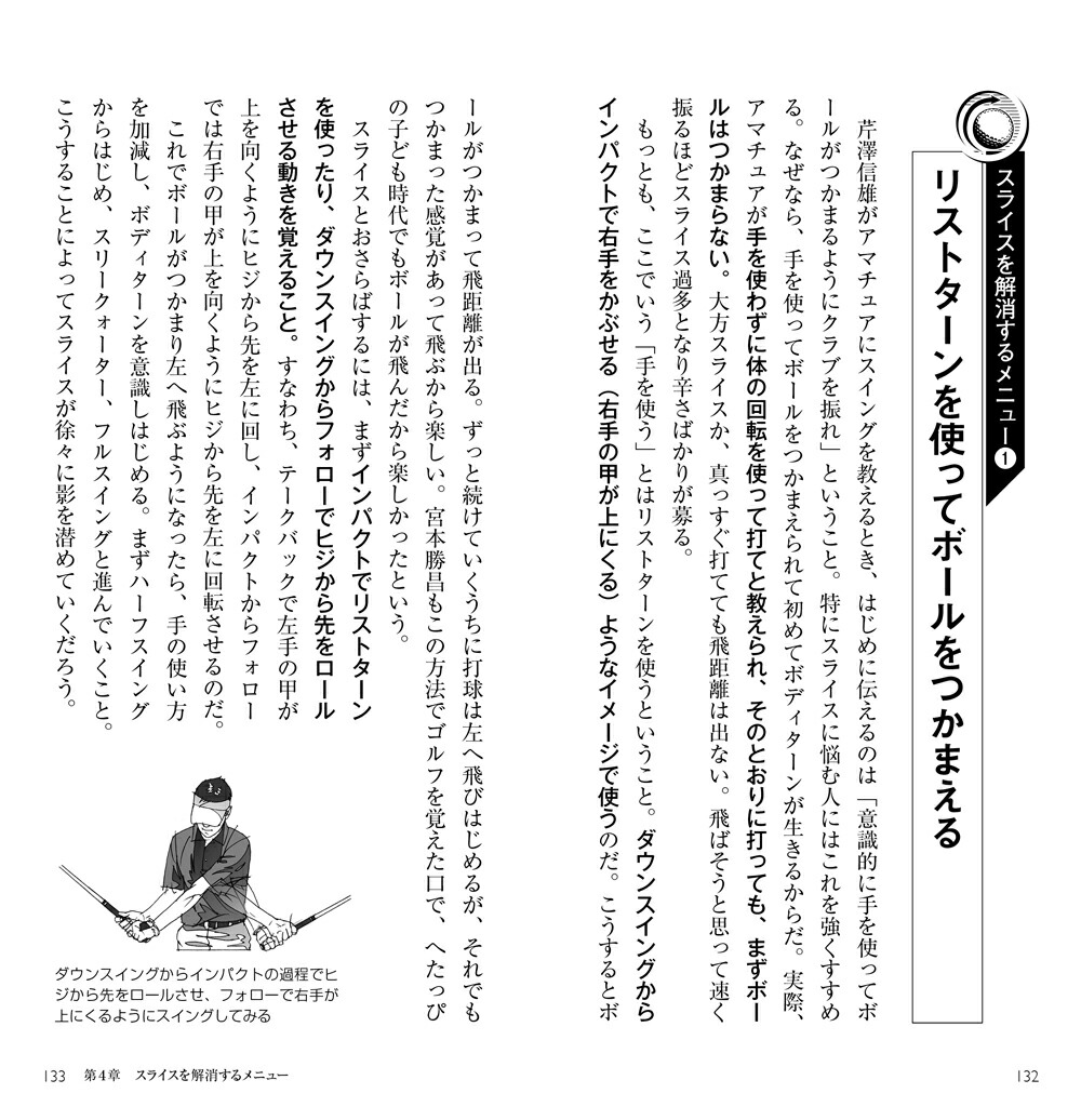 �ɤ��Ǻ�ߤ��ȯ��á������¨������ˡ[����վ�ã�����ǥߡ�]