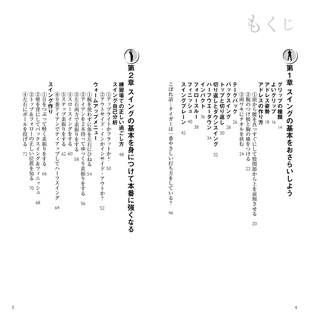 �ɤ��Ǻ�ߤ��ȯ��á������¨������ˡ[����վ�ã�����ǥߡ�]