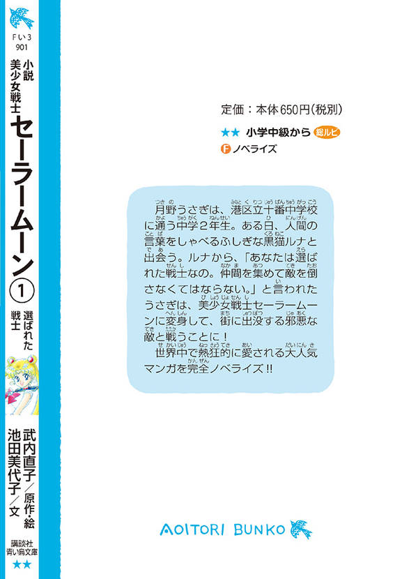 �Ĥ�Ļʸ���Ǿ�����������Υ����顼�ࡼ��1���Ф줿��Ρʹ��̼��Ĥ�Ļʸ�ˡ�[����ľ��]