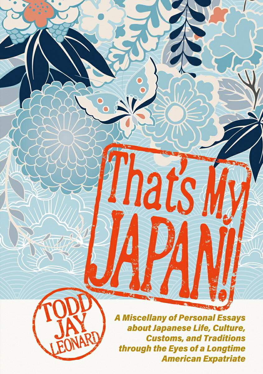 That'sMyJapan![ToddJayLeonard]