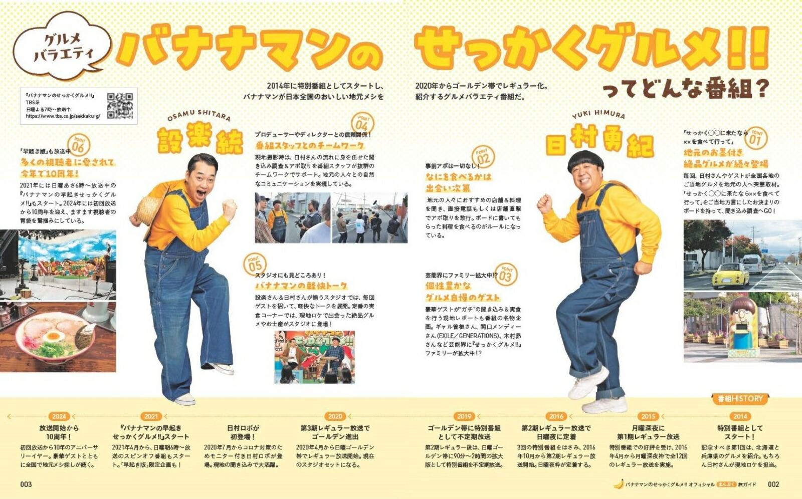 ХʥʥޥΤäᡪեޤפιɡJTBMOOK[JTBѥ֥å]