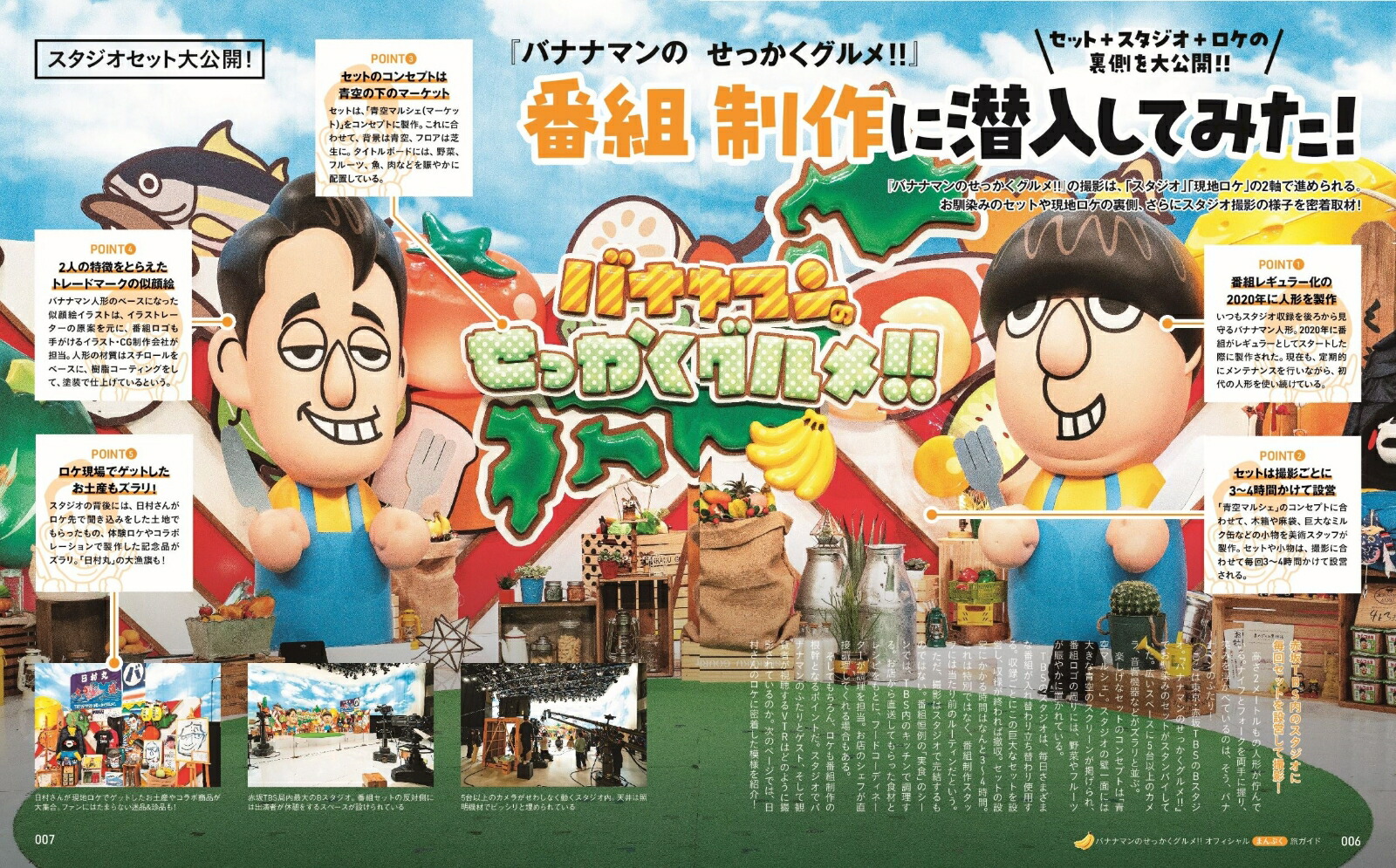 ХʥʥޥΤäᡪեޤפιɡJTBMOOK[JTBѥ֥å]