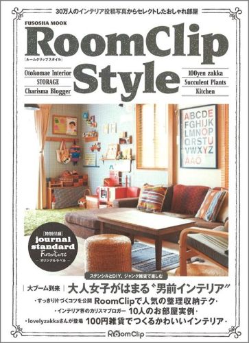 RoomClipStyleFusoshamook