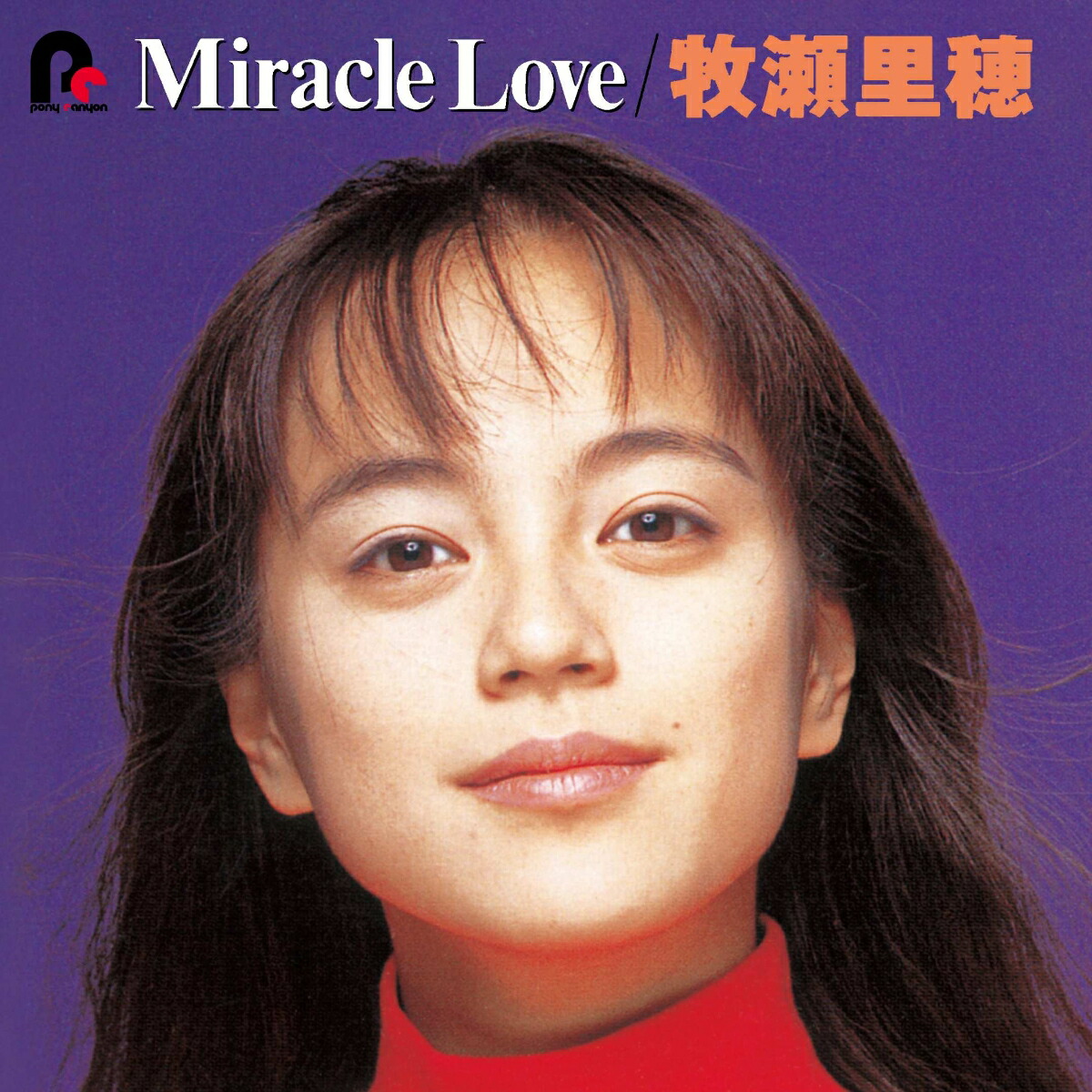 Miracle Love/誰にも明日はやって来る【アナログ盤】