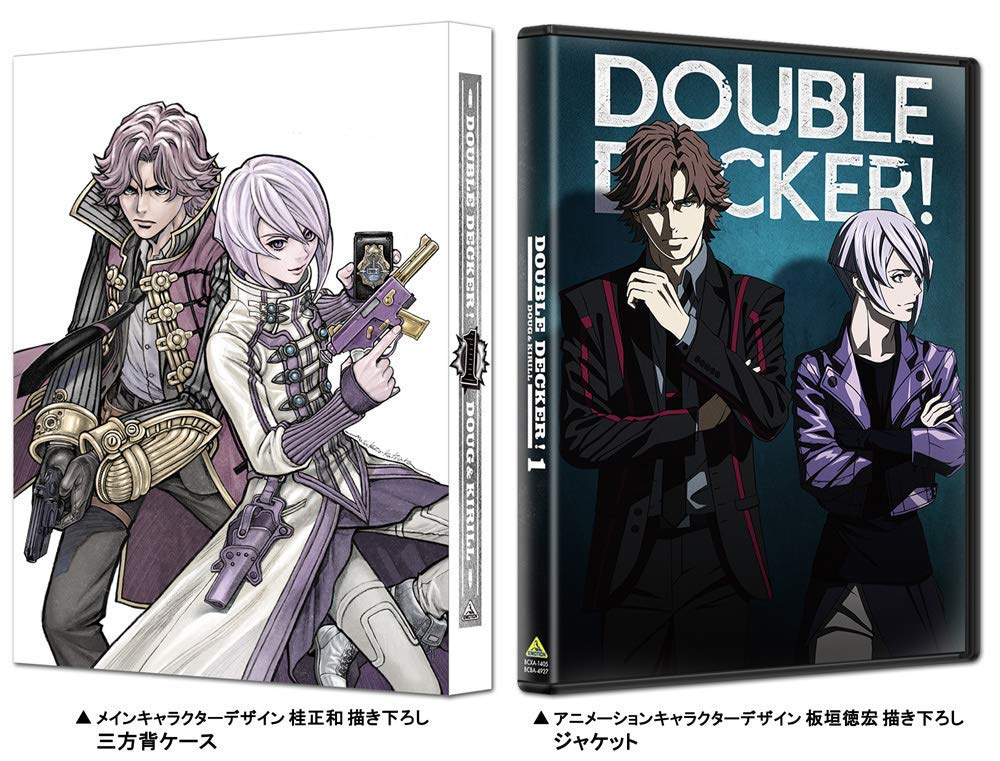 楽天ブックス Double Decker ダグ キリル 1 特装限定版 古田丈司 三上哲 Dvd