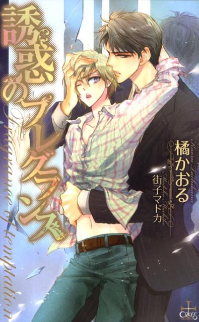 ͶǤΥե쥰󥹡Crossnovels[̤ʾȡ]