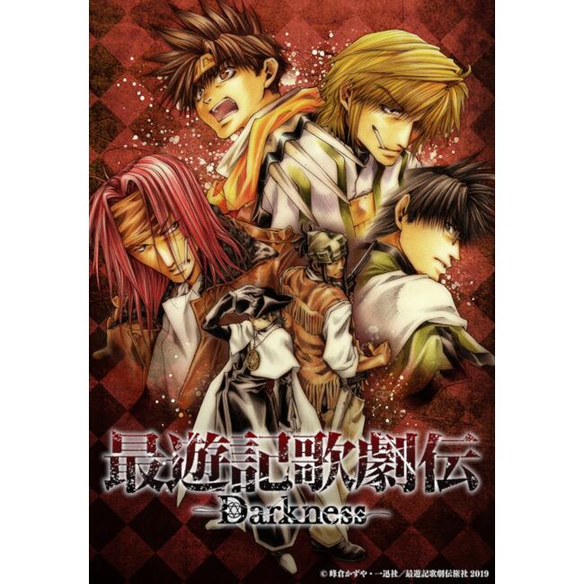 ��ͷ���η�����Darkness-[(�ߥ塼������)]