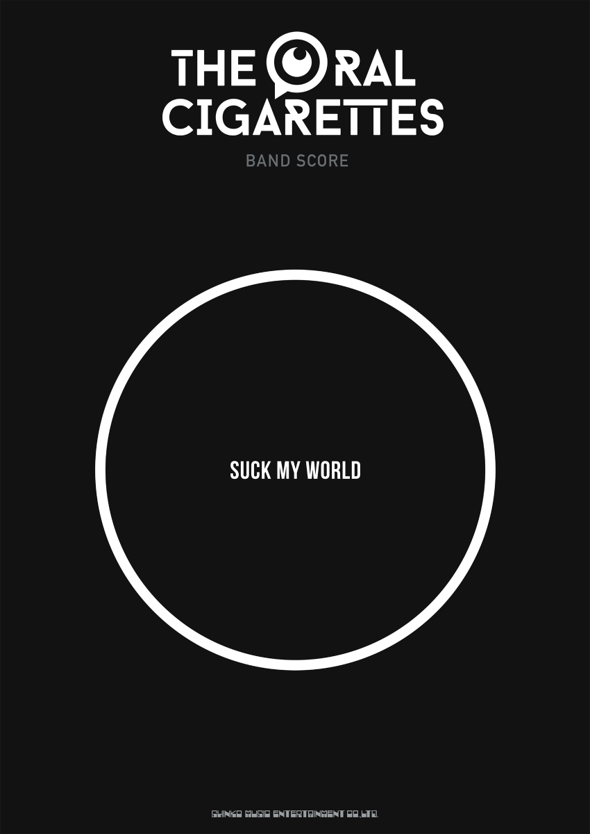 楽天ブックス: THE ORAL CIGARETTES 「SUCK MY WORLD