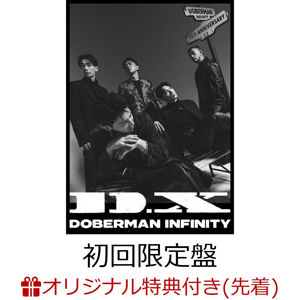 楽天ブックス: 【楽天ブックス限定先着特典】D.X (初回限定盤 CD＋DVD 