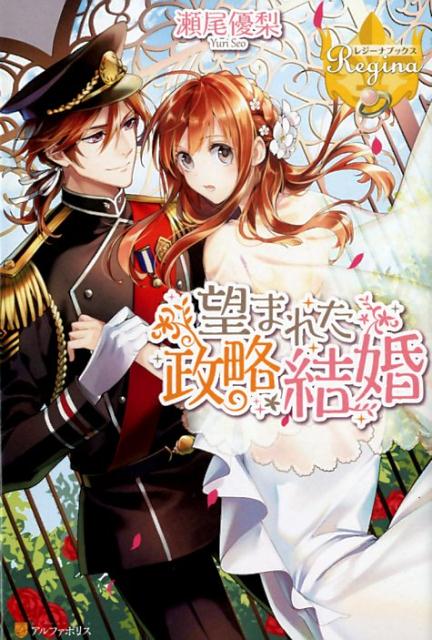 ˾�ޤ줿��ά�뺧�ʥ쥸���ʥ֥å�����[����ͥ��]