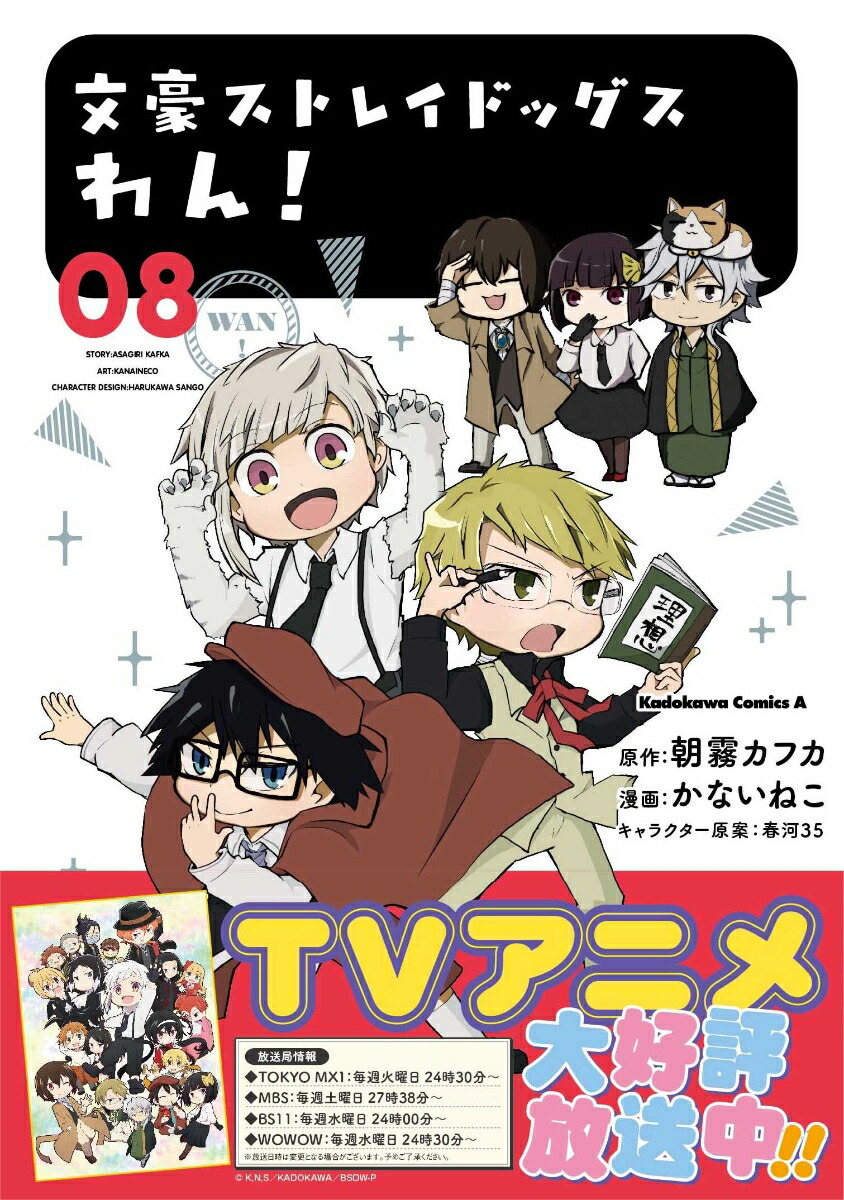 ʸ�륹�ȥ쥤�ɥå�����󡪡�8�ˡʳ���ߥå�������������[���ʤ��ͤ�]