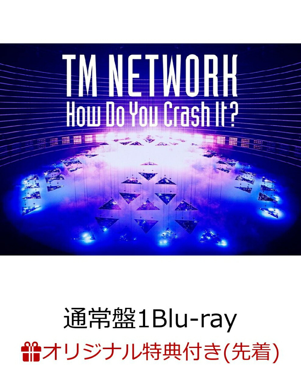 楽天ブックス: 【楽天ブックス限定先着特典】TM NETWORK How Do You Crash It?(通常盤1Blu-ray)【Blu-ray】(アクリルコースター)  - TM NETWORK - 2100012899277 : DVD