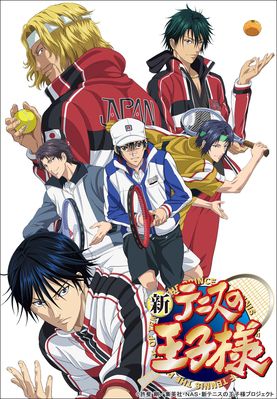 新テニスの王子様 OVA vs Genius10(特装限定版) Vol.4【Blu-ray】画像