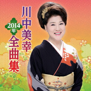 2014ǯʽ[]