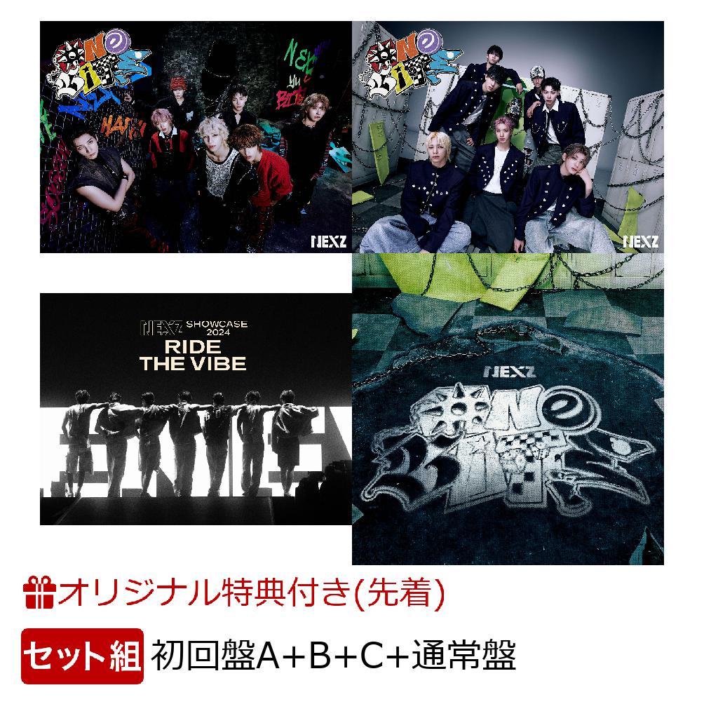 ڳŷ֥åBOXۡڳŷ֥åŵNEXZJAPAN2ndEPOneBite(AܽBܽC̾ץå)(ꥸʥեȥɡTYPE-D(7Τ1)(4))[NEXZ]
