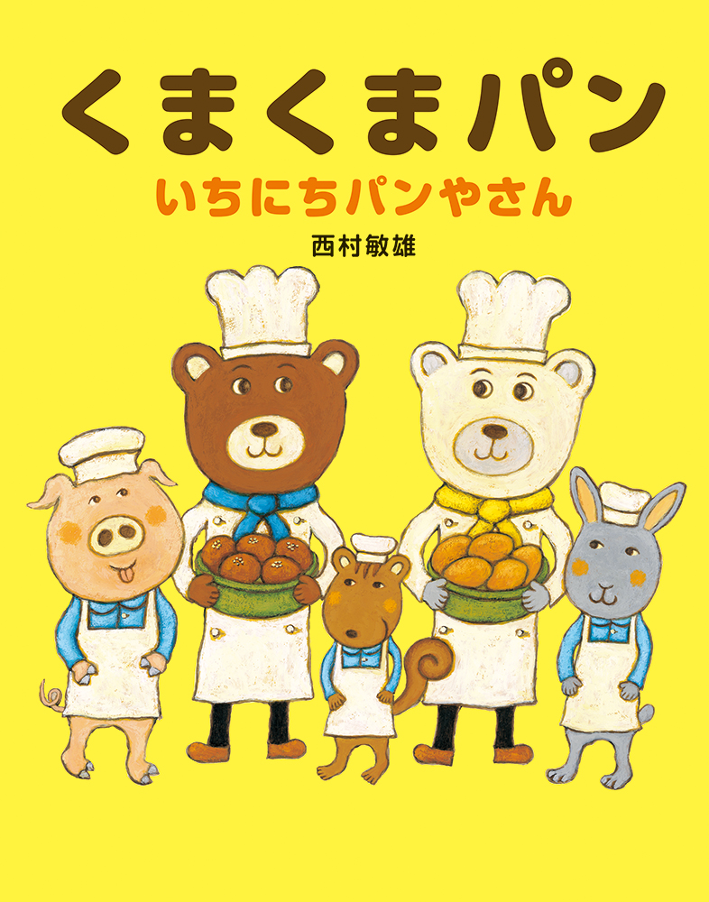 くまぱん様 リクエスト 2点 まとめ商品-