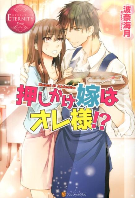 ���������Ǥϥ����͡���Ikumi��Akinobu�ʥ����˥ƥ��֥å�����[���೤��]