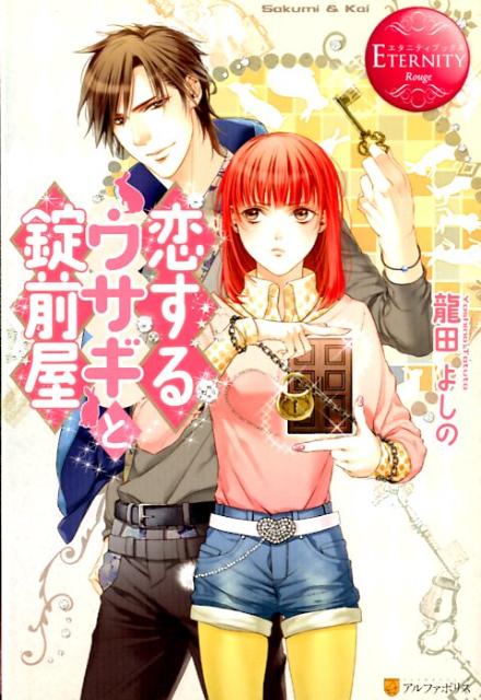 �����륦�����Ⱦ�����Sakumi��Kai�ʥ����˥ƥ��֥å�����[ζ�Ĥ褷��]