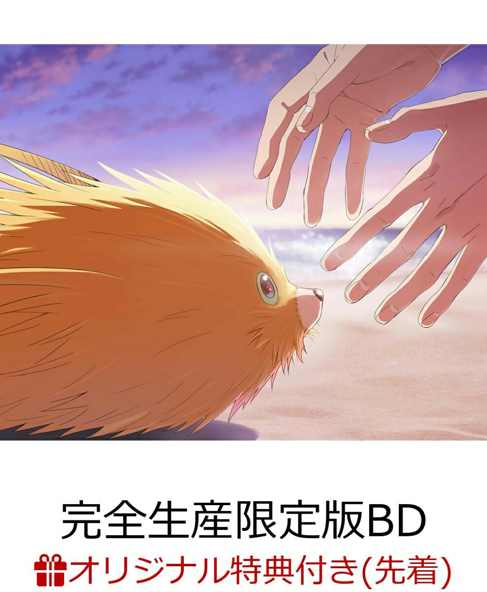 【楽天ブックス限定先着特典+先着特典】ふれる。(完全生産限定版)【Blu-ray】(ふれる缶バッジ+L版ブロマイド3枚セット+描き下ろし秋＆ふれるイラストキャラファイングラフ)[田中将賀]
