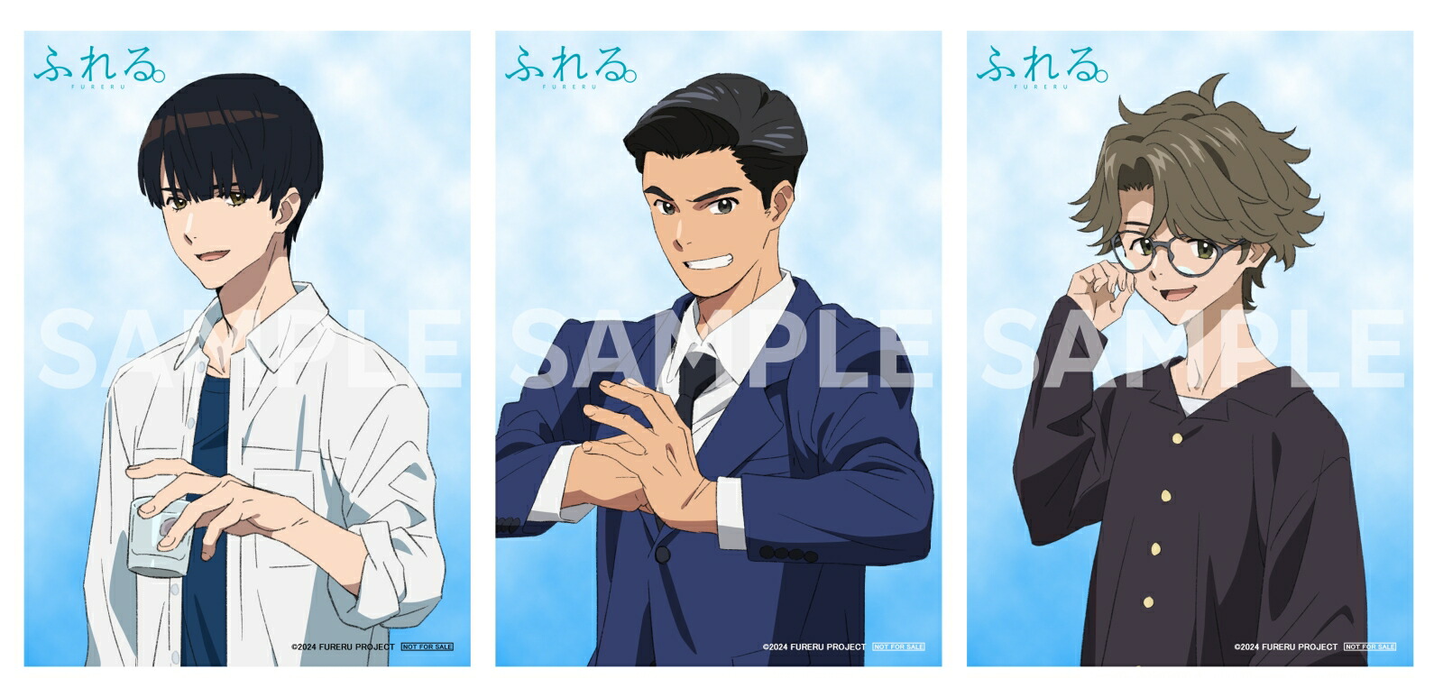 【楽天ブックス限定先着特典+先着特典】ふれる。(完全生産限定版)【Blu-ray】(ふれる缶バッジ+L版ブロマイド3枚セット+描き下ろし秋＆ふれるイラストキャラファイングラフ)[田中将賀]