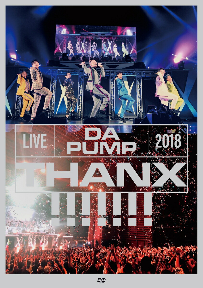 楽天ブックス: LIVE DA PUMP 2018 THANX!!!!!!! at 国際フォーラム