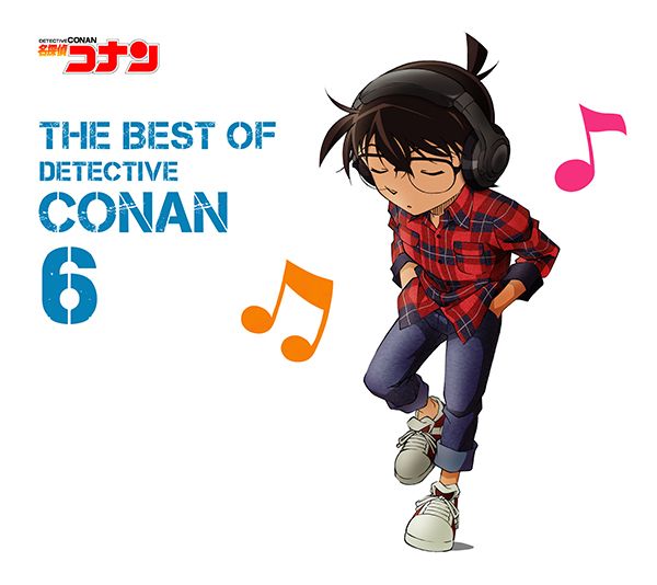 名探偵コナン テーマ曲集6 〜THE BEST OF DETECTIVE CONAN 6〜 (初回限定盤 2CD)画像