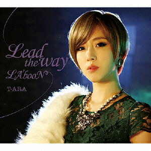 大人上品なおすすめコーデ Lead 楽天ブックス: the CD+DVD way/LA'booN(初回限定盤B K-POP・アジア