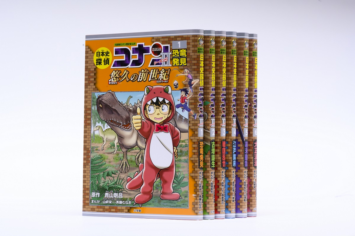 楽天市場 直送d 小学館 日本史探偵コナン 全巻セット 代引き不可 送料無料 北海道は1650円 沖縄は3300円 税込 加算 全12巻 ラッピング不可 アイウィル イズミヤ