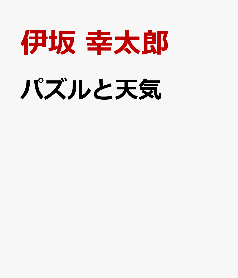 ѥŷ[˺乬Ϻ]