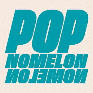 POP[NOMELONNOLEMON]