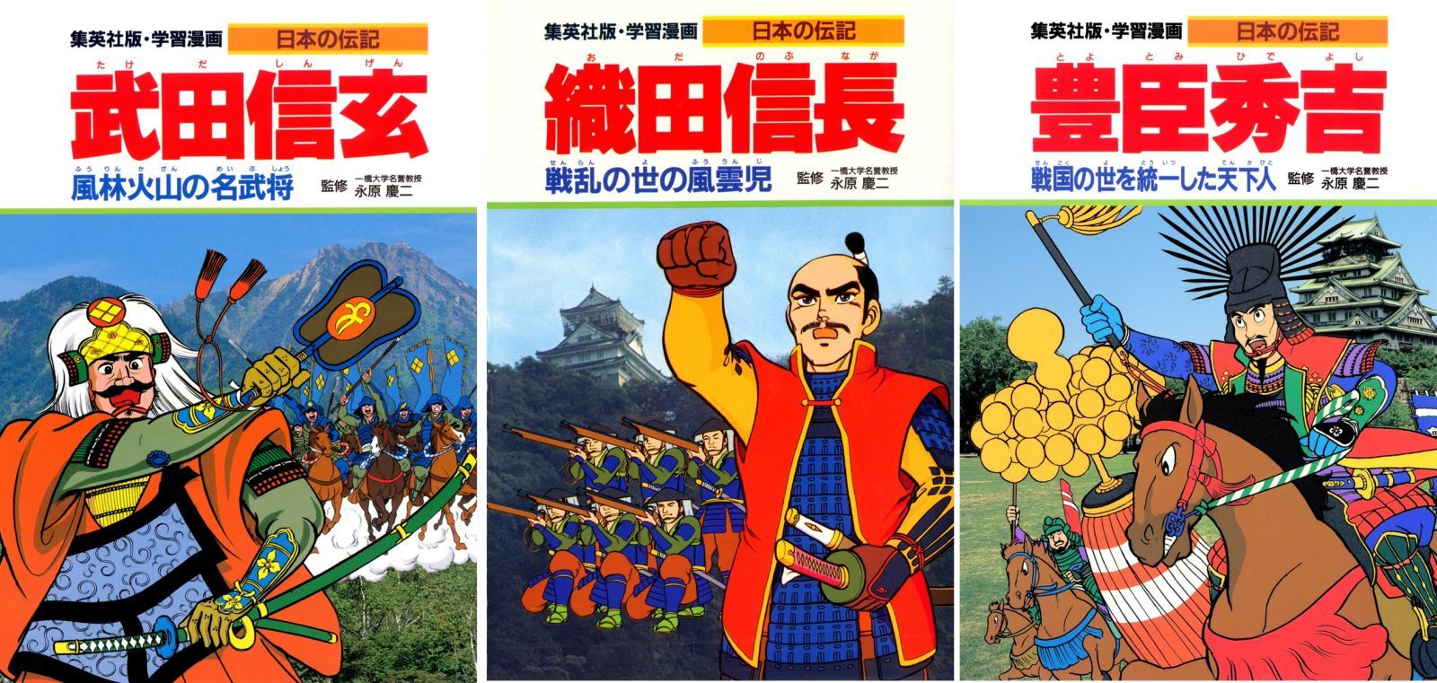 楽天ブックス: 学習漫画 日本の伝記 18巻セット - 9784082419288 : 本