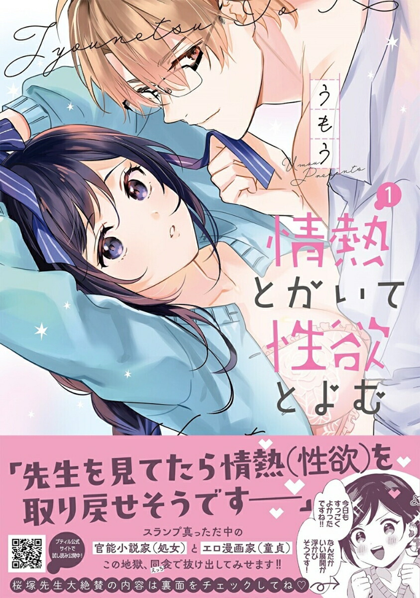 ��Ǯ�Ȥ��������ߤȤ��1�ʥץƥ���ϥˡ����ߥå����ץƥ���ϥˡ����ߥå���CMPTH6��[���⤦]