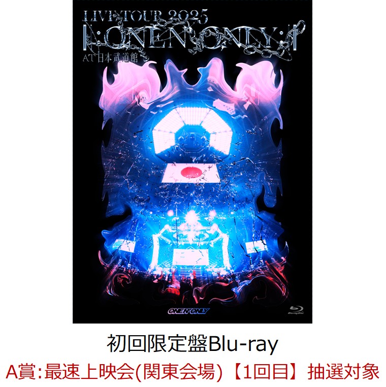 �ڳ�ŷ�֥å�������������ŵ�ۡڥ��쥸�åȥ����ɷ�Ѹ���ۡڥ��٥���оݡ�LIVETOUR2025||:ONEN'ONLY:||at������ƻ��(��������)��Blu-ray��(A�ޡ���®��ǲ�ʴ�����ˡ�1���ܡ������о�)[ONEN'ONLY]