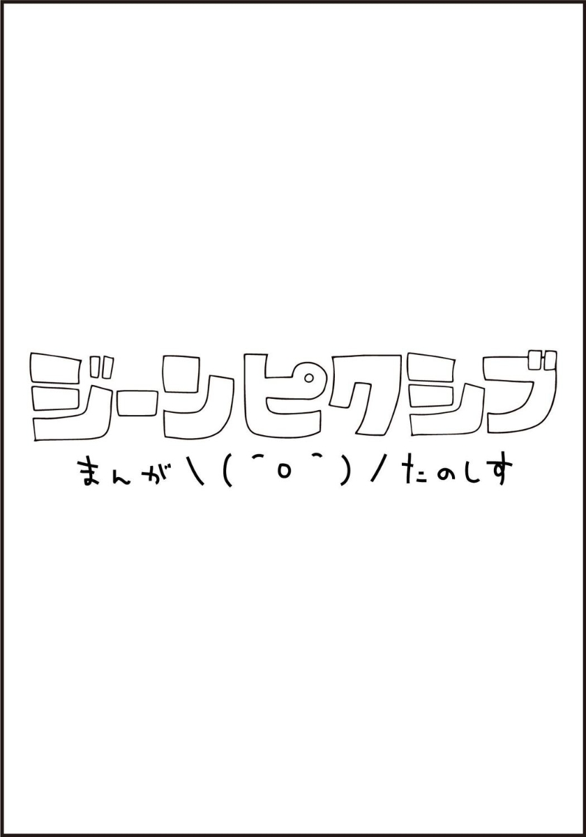 楽天ブックス: 君には届かない。 8 - みか - 9784046829290 : 本