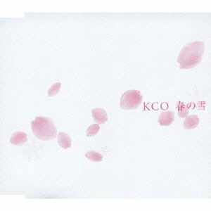 楽天ブックス: 春の雪 - KCO - 4988005509291 : CD