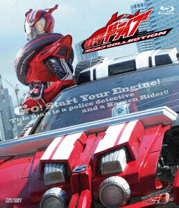 仮面ライダードライブ スピンオフCOLLECTION【Blu-ray】画像