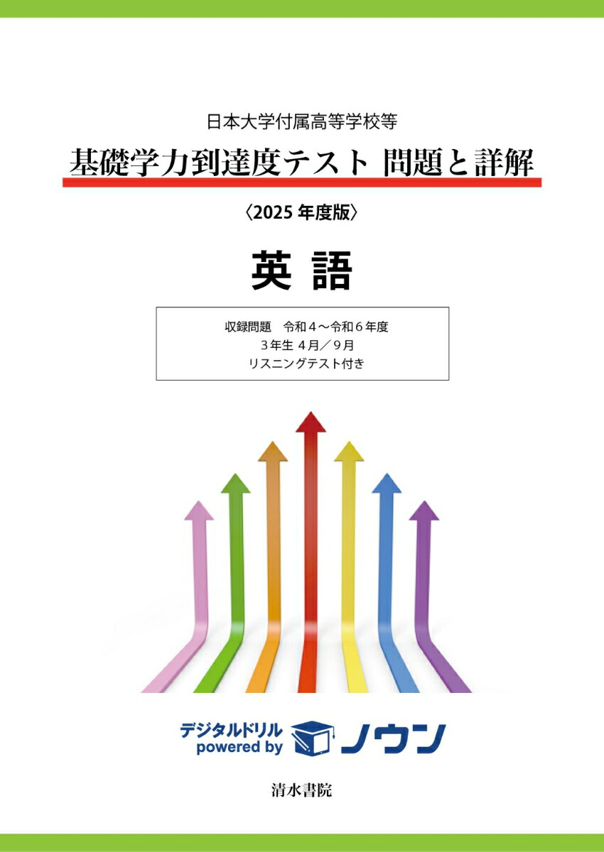 ���������°�����ع������ó�����ã�٥ƥ�������Ⱦܲ�Ѹ�2025ǯ����