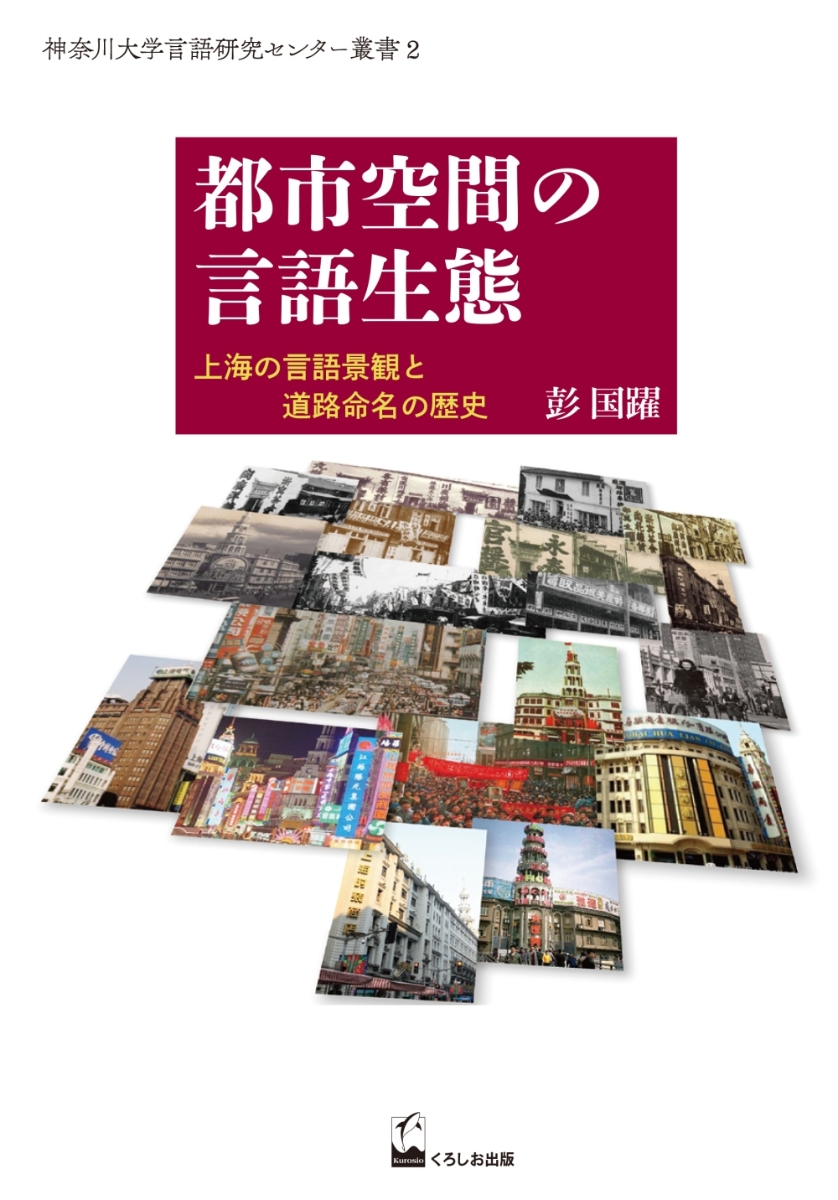 肩関節拘縮の評価と運動療法／林典雄／赤羽根良和 - 本・雑誌・コミック