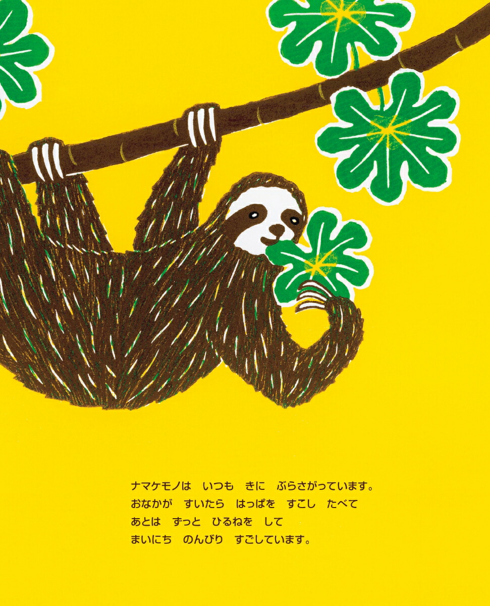 ʥޥΤimaginationunlimited[餫ߤҤȤ]