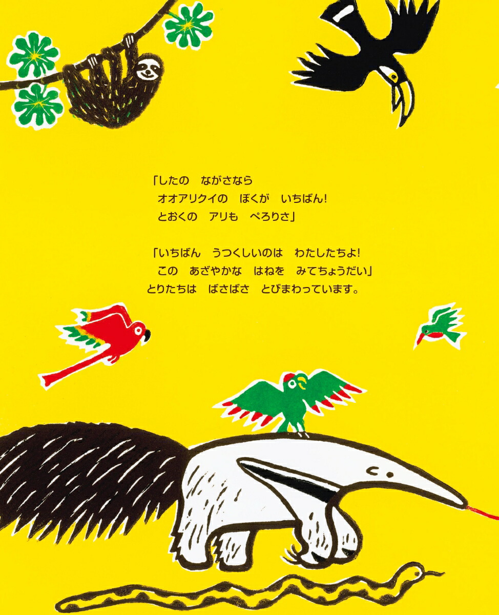 ʥޥΤimaginationunlimited[餫ߤҤȤ]