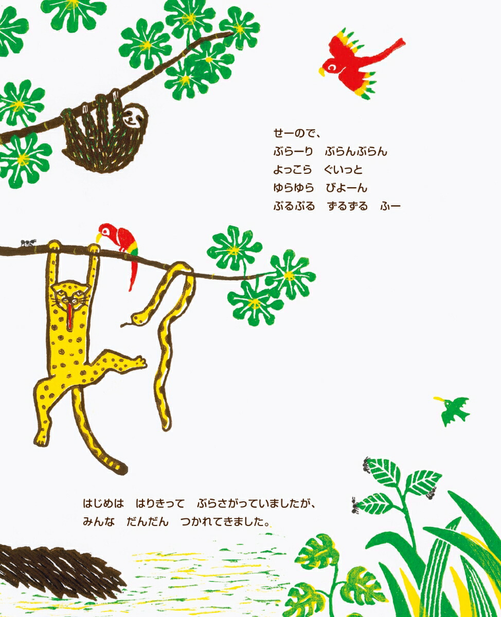 ʥޥΤimaginationunlimited[餫ߤҤȤ]