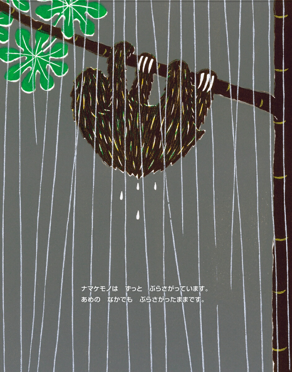 ʥޥΤimaginationunlimited[餫ߤҤȤ]