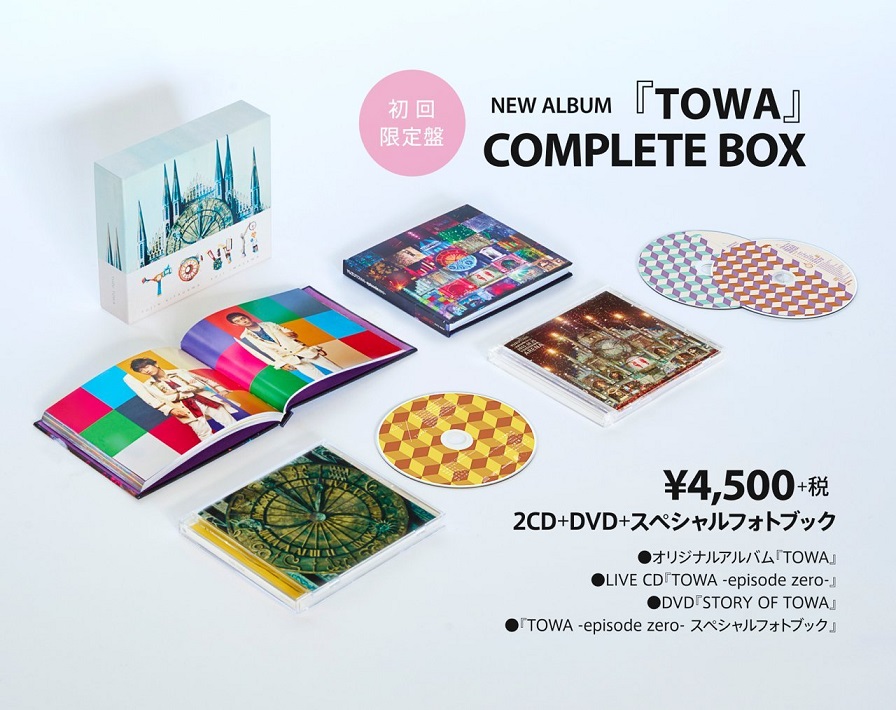 楽天ブックス Towa 初回限定盤 Complete Box ゆず Cd