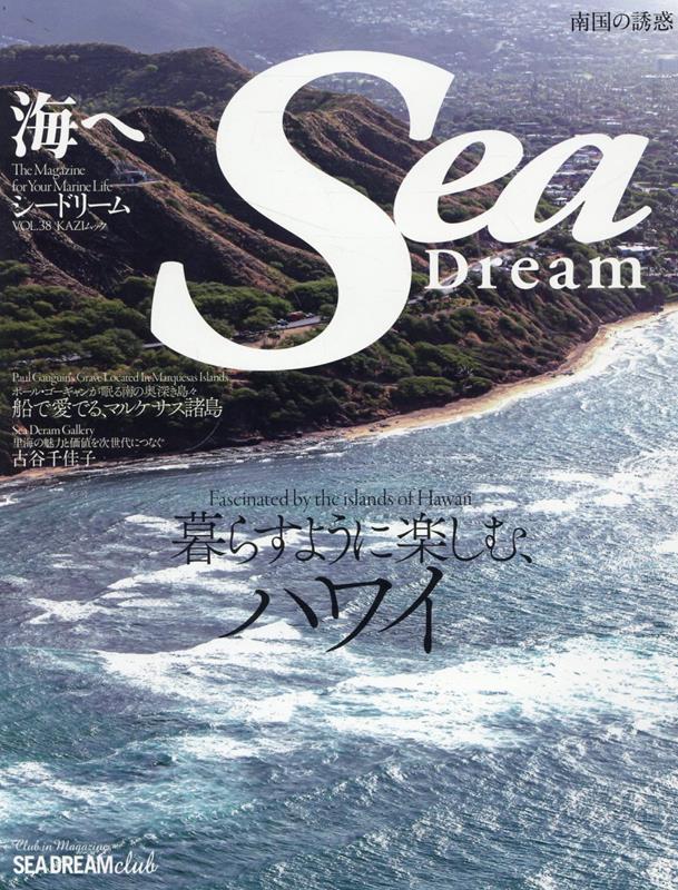 ɥ꡼Vol38˳ءKAZIMOOK