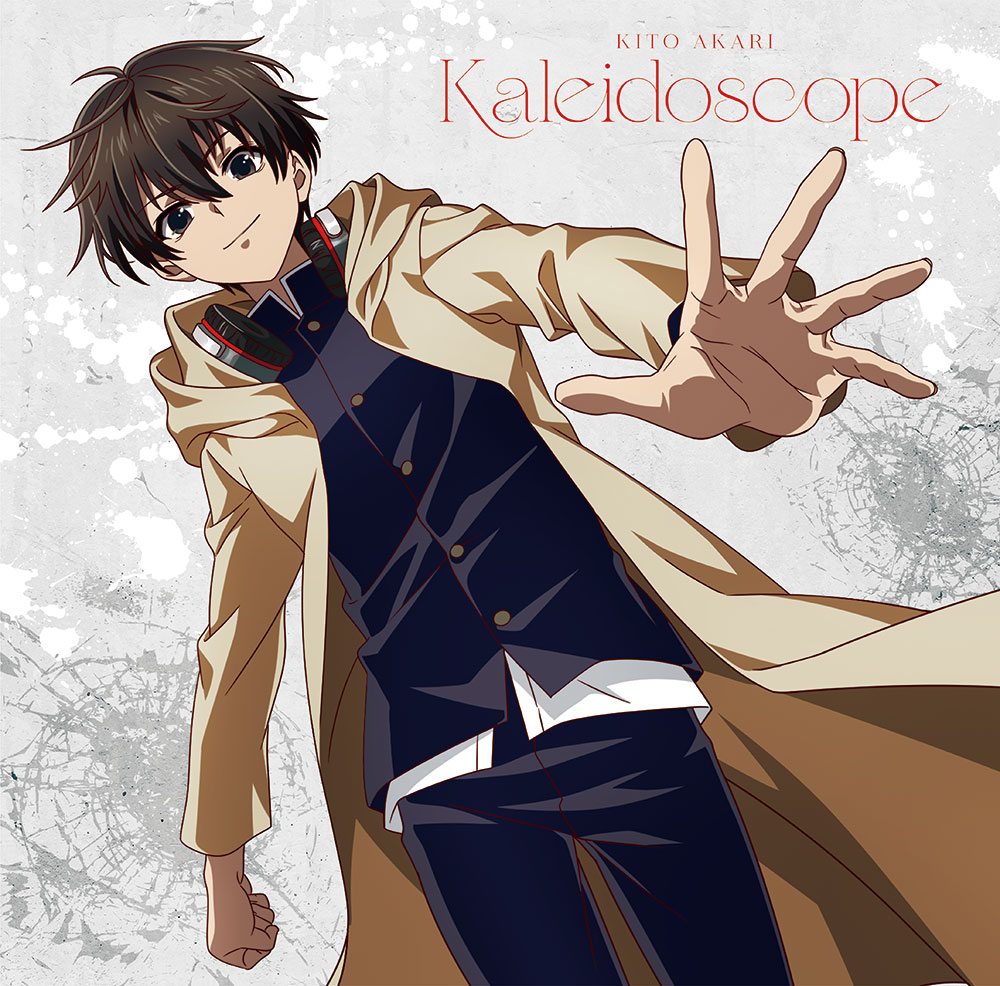 楽天ブックス 鬼頭明里1stミニアルバム Kaleidoscope アニメ盤 鬼頭明里 Cd